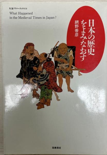 源氏物語を書きかえる : 翻訳・注釈・翻案 : 2017年パリ