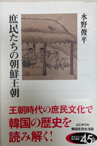 ウォロフ語辞書-