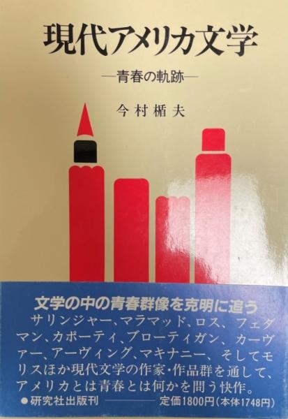Amazon.co.jp: 太田全斎（福山太田方）『漢呉音図』（全3巻3冊揃