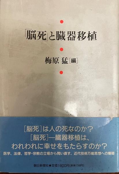 20世紀ドイツ資本主義: 国際定位と大企業体制 | 工藤 章 |本