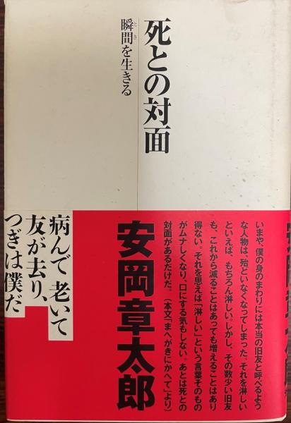 僕としての主イエス・キリスト 上中下 3冊揃 <カール・バルト教会教義 僕としての主イエス・キリスト 上中下 3冊揃 <カール・バルト教会教義
