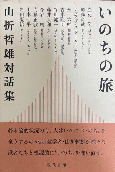 上野文庫解題目録 一般部門 1(1962)、一般部門2の1(1978)、一般