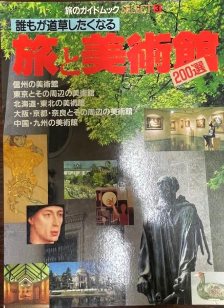 日中戦争 VOL.1～3巻 張作霖爆殺・熱河作戦・武漢作戦 全3冊