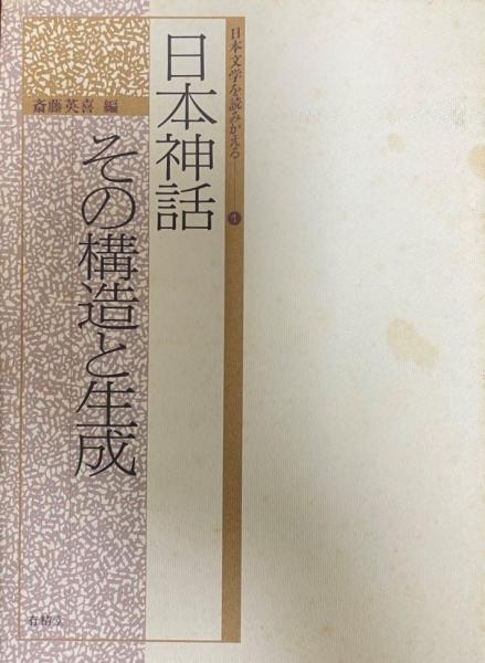近代巨匠特選画集(三越美術部 企画編集) / 株式会社 wit tech
