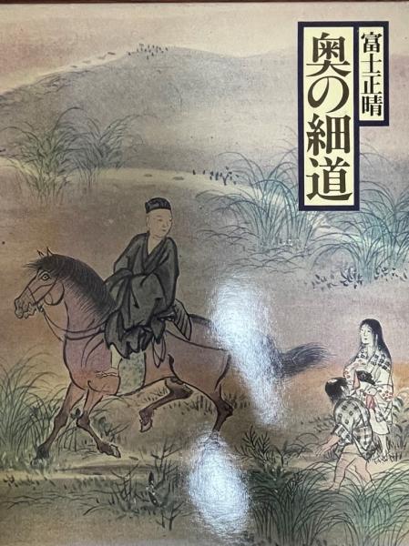 Amazon.com: 19世紀の女性: 時代を先取りしたフラーのラディカル