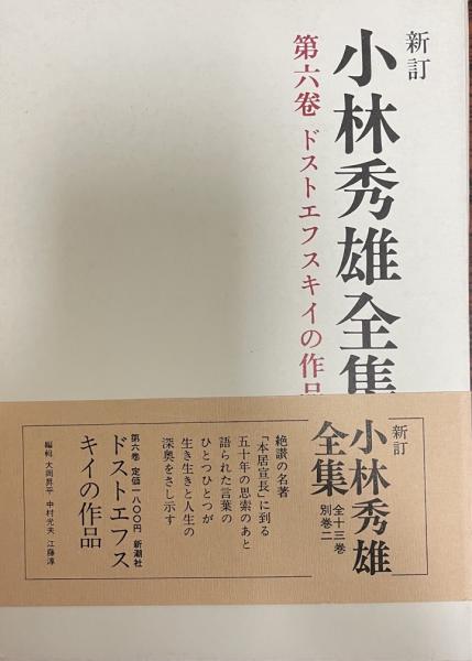【送料無料/即納】  揃(竹内理三 全3巻 寧楽遺文 編) 古本 / tech wit 株式会社 / 日本史
