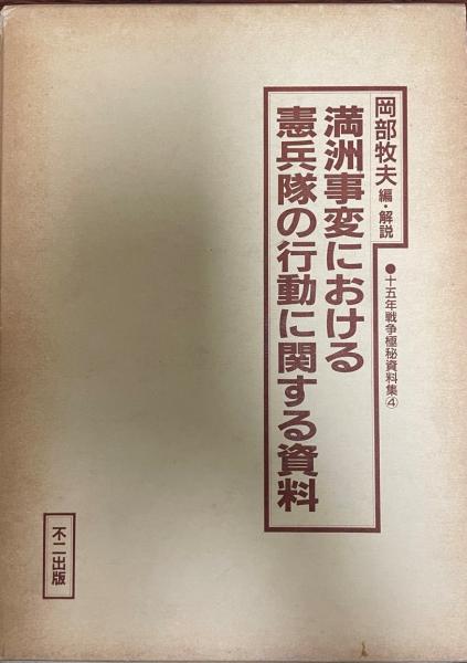 智慧の女たち?チベット女性覚者の評伝 (ヒーリング・ライブラリー)