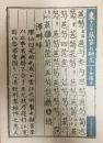 東アジア琴・箏の研究