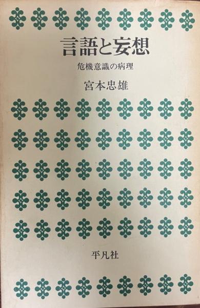 日本神道史研究 10冊揃(西田長男 著) / 株式会社 wit tech 日本神道史研究 10冊揃(西田長男 著) / 株式会社 wit tech