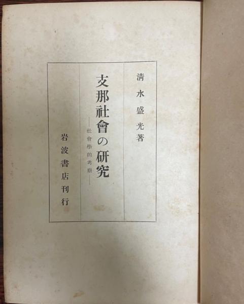 天忠組中山忠光 : 明治維新の先駆者