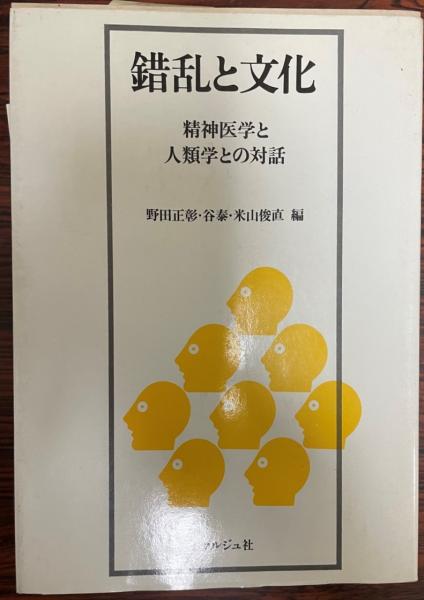 外交五十年(上村伸一 著) / 株式会社 wit tech / 古本、中古本
