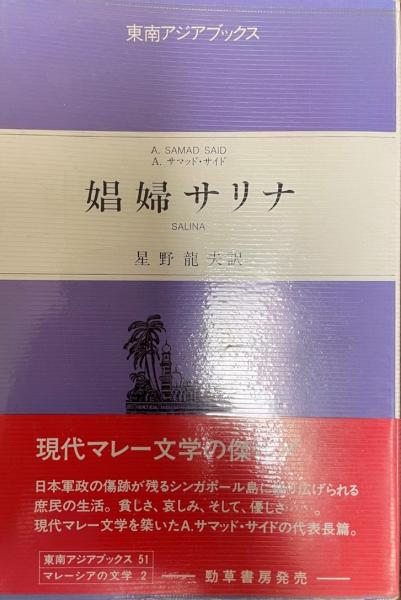 z723 碁盤・将棋盤 棋具を創る 帯付 1981年 初版 大修館書店 2Ae3