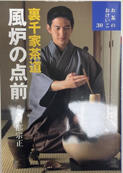 鉄砲伝来とその影響 : 種子島銃増補版(洞富雄 著) / 株式会社 wit tech
