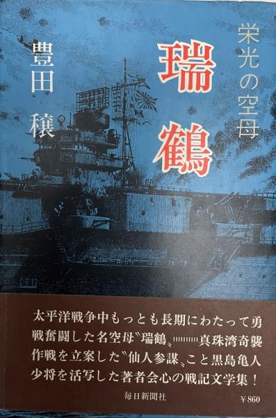 憲法 現代法律学全集2(橋本 公亘) / 株式会社 wit tech / 古本