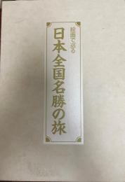 美術館ガイド