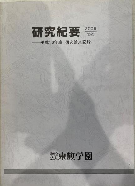 島木赤彦全歌集(全集)総索引(末竹淳一郎 著) / 株式会社 wit