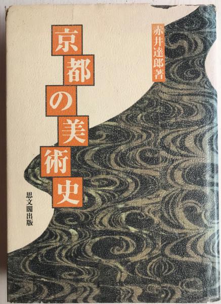 Amazon.co.jp: 【中古】 ノーメンクラツーラ ソヴィエトの支配