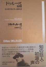 ドゥルーズ初期―若き哲学者が作った教科書 ジル ドゥルーズ、 Deleuze,Gilles; 秀一, 加賀野井