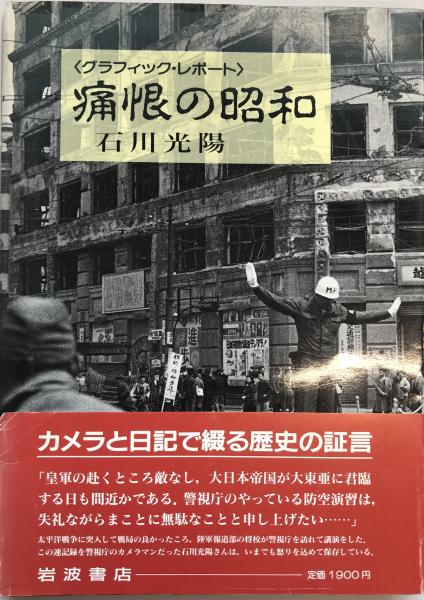 煙草史 : 福岡・佐賀・長崎(北九州たばこ耕作連合協議会編集