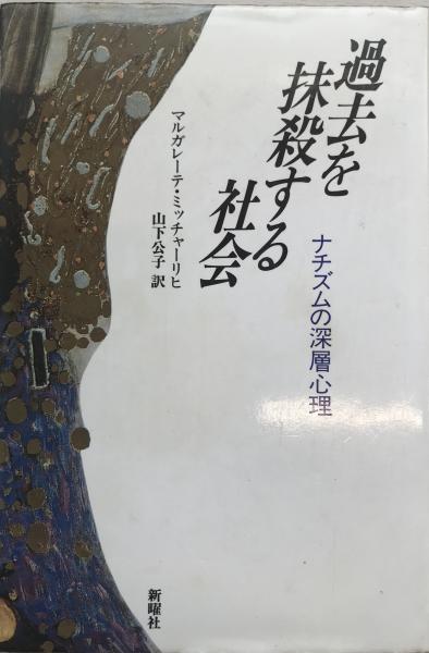 買取案内 【中古】 均田制の研究 中国古代国家の土地政策と土地所有制