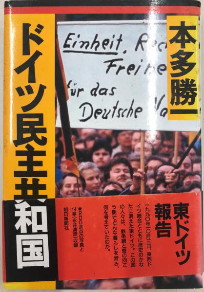 南満洲鉄道株式会社刊行物目録 / 昭和十六年期社内各箇所受入雑誌新聞一覧-