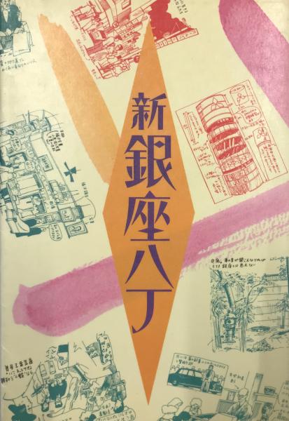 【爆売り！】 中華民国人民単体調査隊（民国元年至八十四年）(〓玉法，李〓泰 洋書、外国語書籍