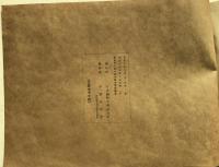 東宮殿下御渡欧記念写真帖