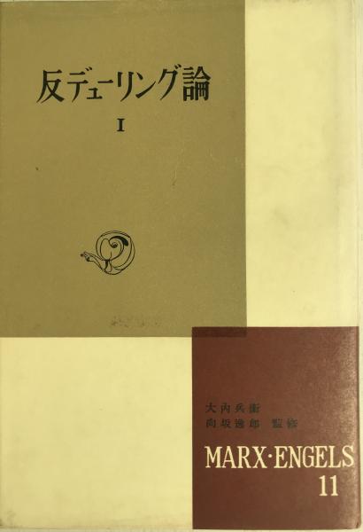 在日朝鮮人関係資料集成 第4巻(朴慶植 編) / 株式会社 wit tech 在日朝鮮人関係資料集成 第4巻(朴慶植 編) / 株式会社 wit tech