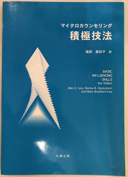 中国詩楽之旅 A journey with classical chinese poetry 2冊
