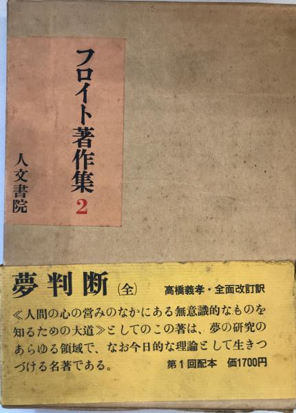 タマシヒ」の安定は鎮守様から | 村山 惣作 |本 | 通販 | Amazon