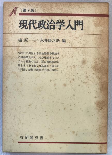 神社協會雜誌 第一冊 ? 第十一冊 (明治期全１１冊揃)(神社協會) / 株式