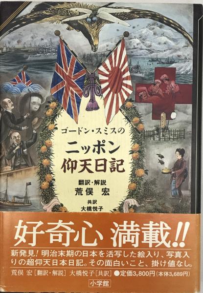 中国財政史の大系的研究 上下巻(高崎譲治著) / 株式会社 wit tech / 古本、中古本、古書籍の通販は「日本の古本屋」 / 日本の古本屋 中国財政史の大系的研究 上下巻(高崎譲治著) / 株式会社 wit tech / 古本、中古本、古書籍の通販は「日本の古本屋」 / 日本の古本屋