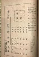 家庭醫學大事彙