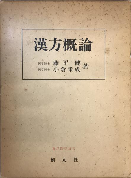 二・二六事件裁判の研究 : 軍法会議記録の総合的検討(松本一郎