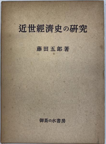 東南アジア島嶼の蝶 : 図鑑 第1巻 (アゲハチョウ編)(塚田悦造