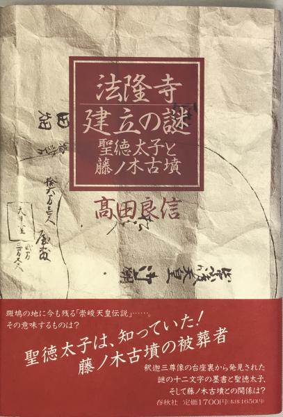 宗教と魔術の衰退(キース・トマス 著 ; 荒木正純 訳) / 株式会社