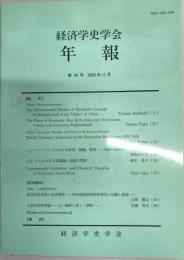 経済学史学会年報 -44 