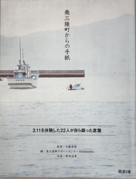 Amazon.co.jp: 図説世界の鉄道 (1980年) クリスミルサム社