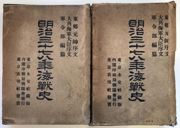 群衆と権力・上 〈新装版〉 (叢書・ウニベルシタス 23