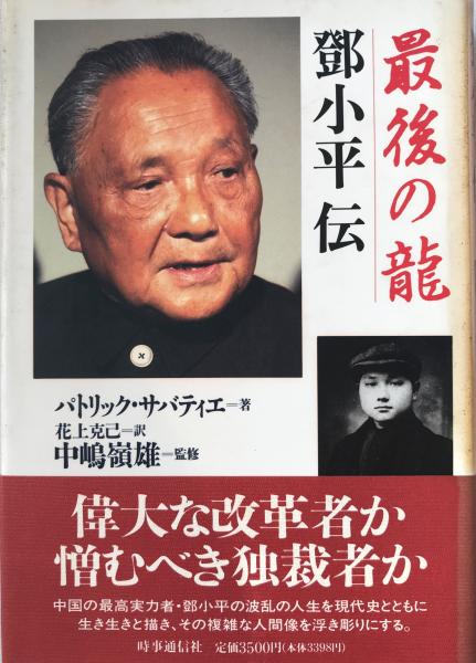 中国民?企?海外直接投?指数2018年度?告??基于中国民企500?的数据