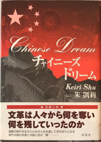 正法眼蔵弄精魂集 摩訶般若波羅蜜 重雲堂式(鎌谷仙龍提唱