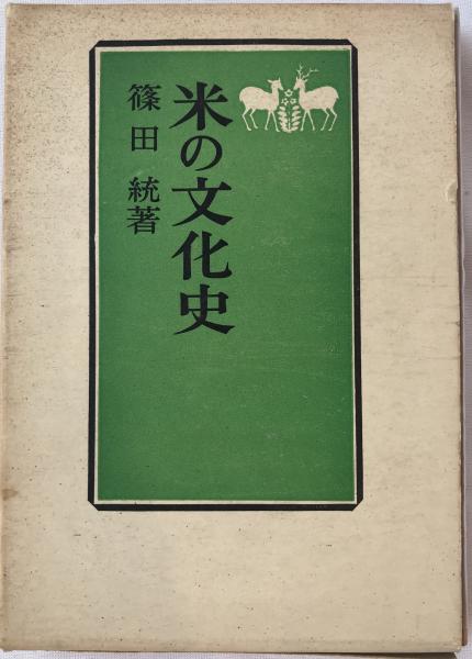 陸海軍将官人事総覧 陸軍篇 第8刷(外山操 編) / 株式会社 wit 陸海軍将官人事総覧 陸軍篇 第8刷(外山操 編) / 株式会社 wit