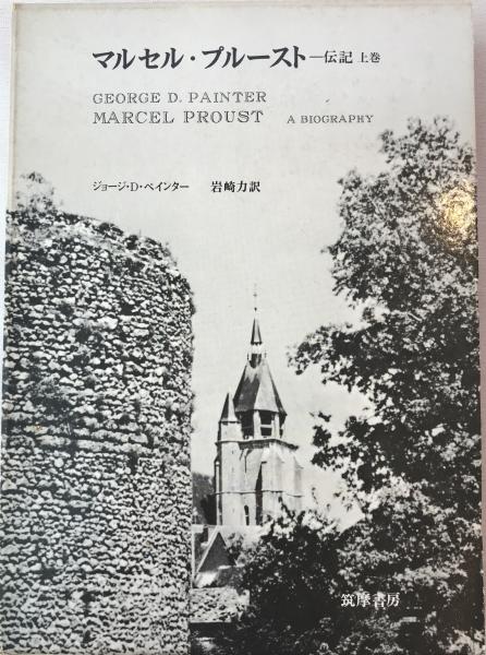 大清実録中東南亜関係記事 順治・康煕・雍正(全)(大西和彦 編