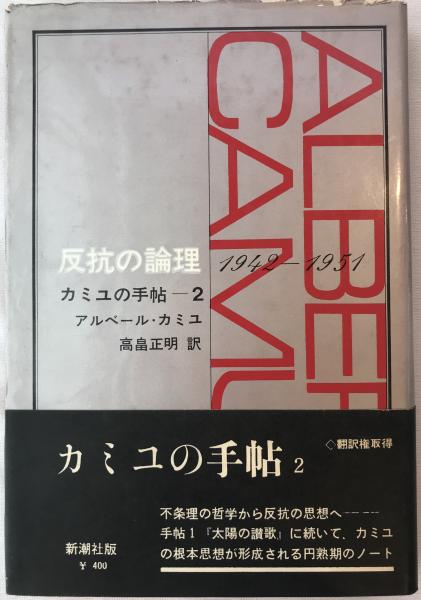 古地図】長崎 江戸時代の地図 大畠文次右衛門 安政7戊辰8月 少々