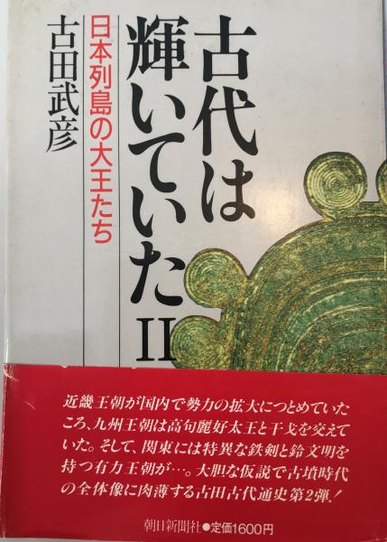 古地図】大日本交通全圖 日本・満州國・朝鮮・樺太・新南群島