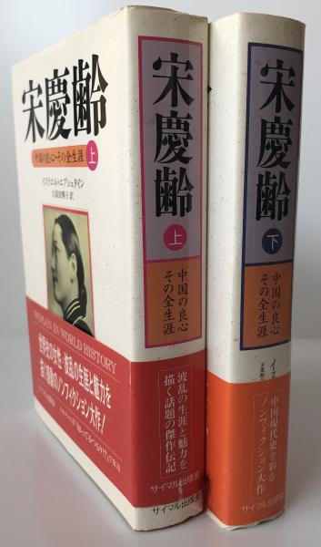 最旬トレンドパンツ カトリック祈祷書(カトリック東京教区司祭協議会 編) / 株式会社 キリスト教