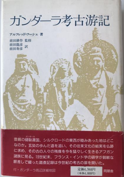大切な 日蓮聖人全集〈第4巻〉?信行 日蓮、 宝陽, 渡辺、 邦彰, 小松 仏教