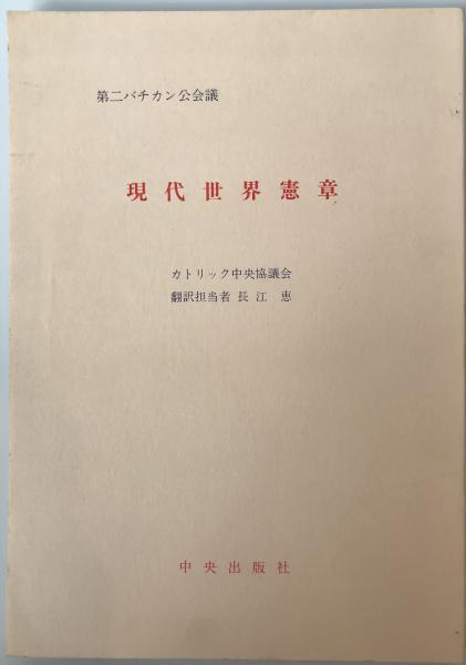 曲亭馬琴日記 第1巻~第4巻+別館 5冊揃(曲亭馬琴 著 ; 柴田 曲亭馬琴日記 第1巻~第4巻+別館 5冊揃(曲亭馬琴 著 ; 柴田