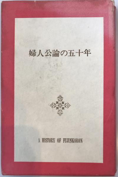放大全本峰山刻石 中国書法 二十八経典(中国語)(meingwei,lining,hujian) / 株式会社 wit tech / 古本、中古本、古書籍の通販は「日本の古本屋」 / 日本の古本屋 放大全本峰山刻石 中国書法 二十八経典(中国語)(meingwei,lining,hujian) / 株式会社 wit tech / 古本、中古本、古書籍の通販は「日本の古本屋」 / 日本の古本屋