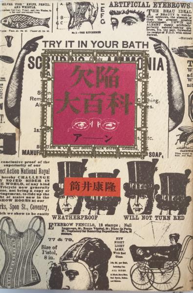 中国食文化事典 | 木村 春子 |本 | 通販 | Amazon｜人文
